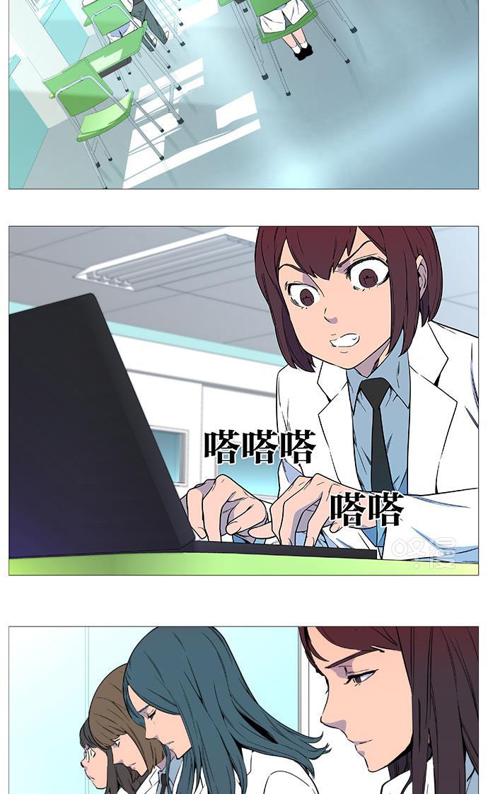 大贵族韩漫全集-第544话无删减无遮挡章节图片 