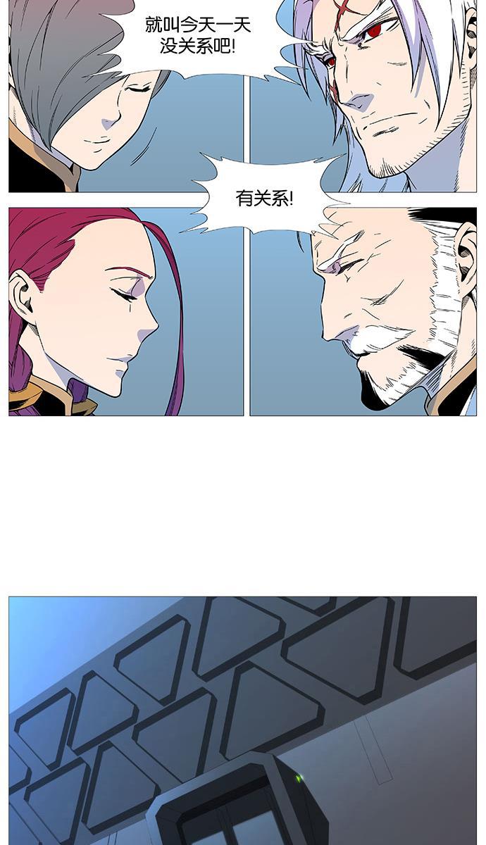 大贵族韩漫全集-第544话无删减无遮挡章节图片 