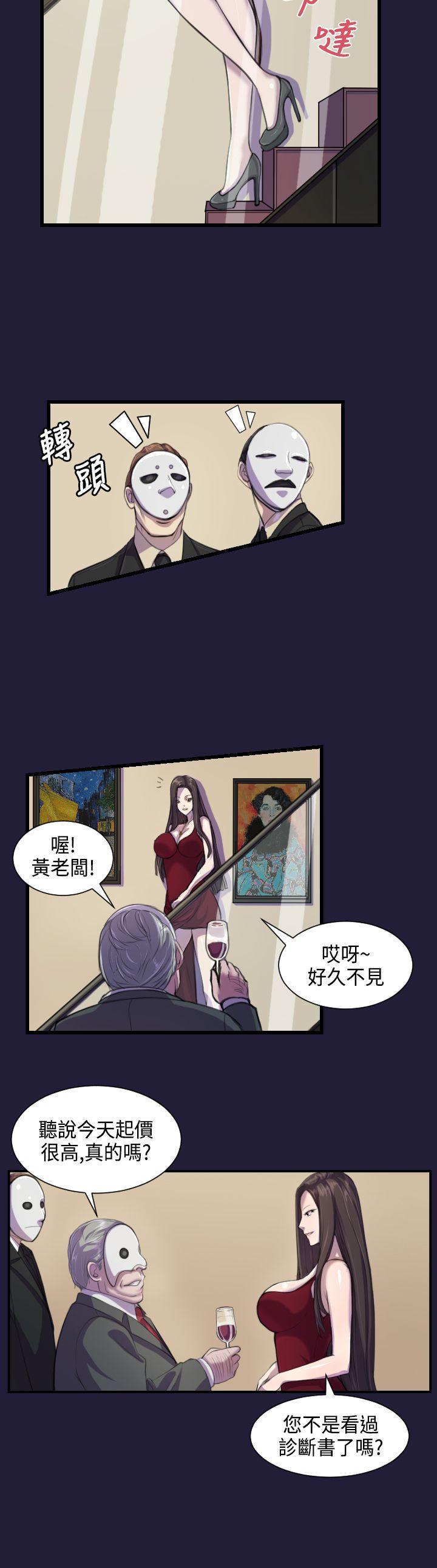 天使的眼泪韩漫全集-第1话无删减无遮挡章节图片 