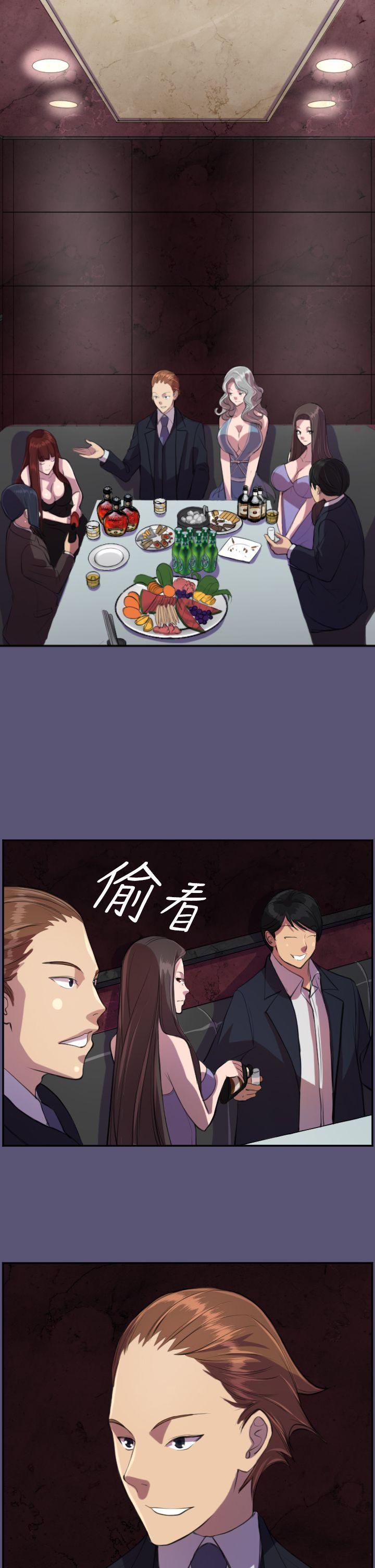 天使的眼泪韩漫全集-第3话无删减无遮挡章节图片 