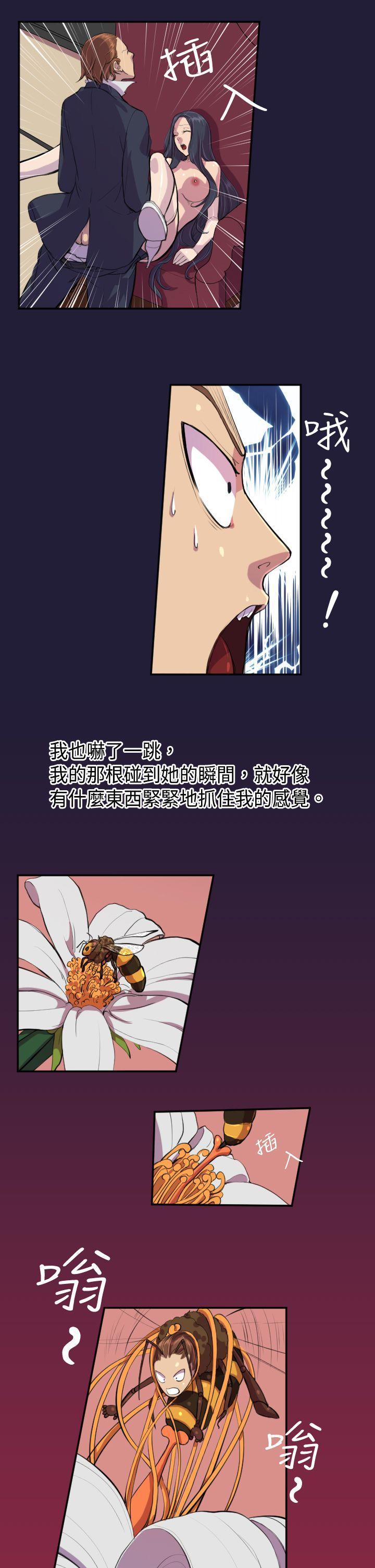天使的眼泪韩漫全集-第4话无删减无遮挡章节图片 