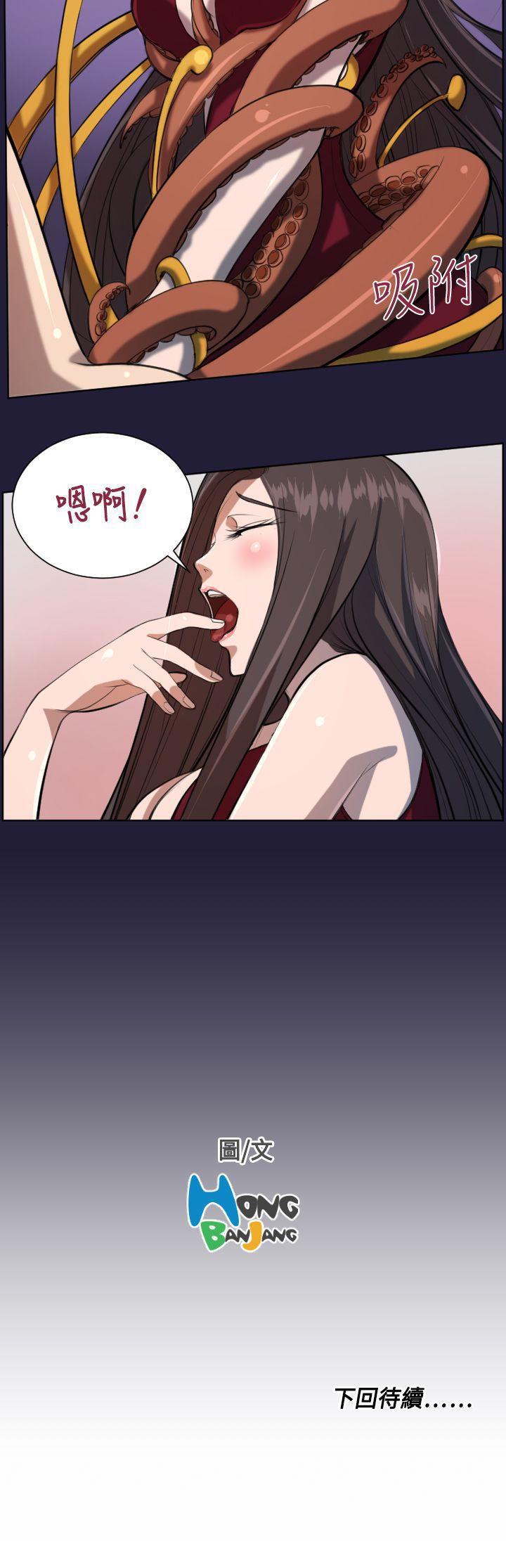 天使的眼泪韩漫全集-第4话无删减无遮挡章节图片 
