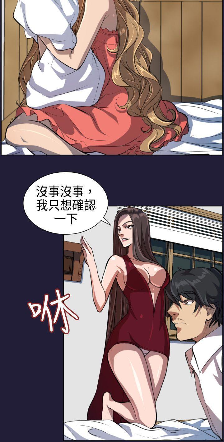 天使的眼泪韩漫全集-第5话无删减无遮挡章节图片 