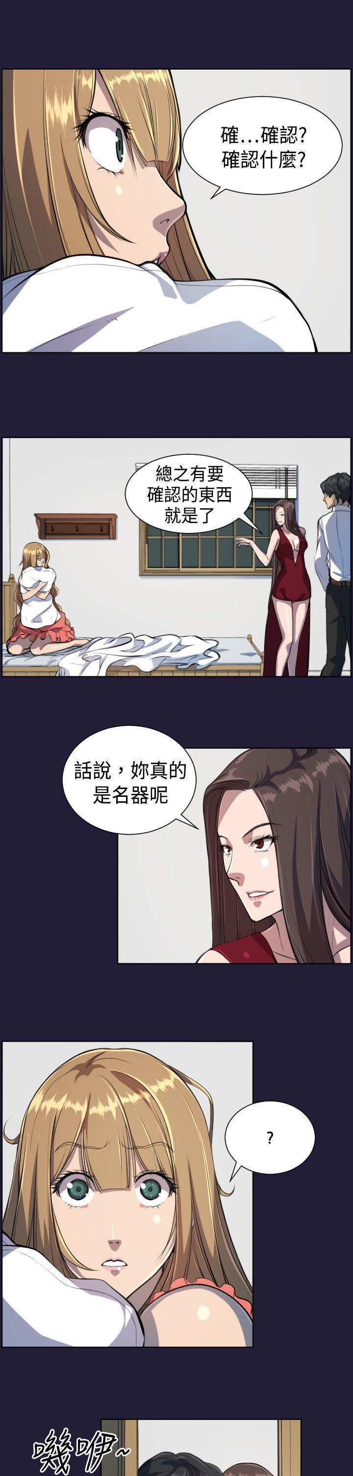 天使的眼泪韩漫全集-第5话无删减无遮挡章节图片 