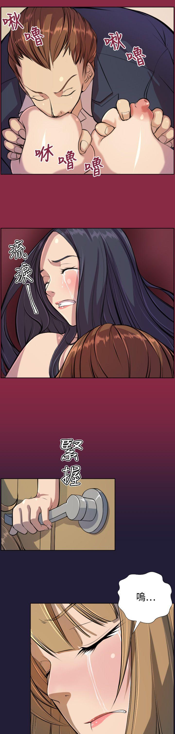 天使的眼泪韩漫全集-第5话无删减无遮挡章节图片 