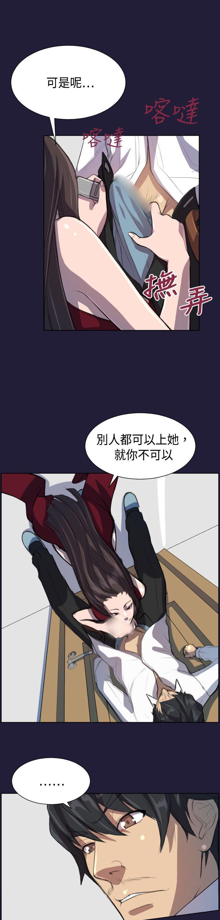 天使的眼泪韩漫全集-第5话无删减无遮挡章节图片 