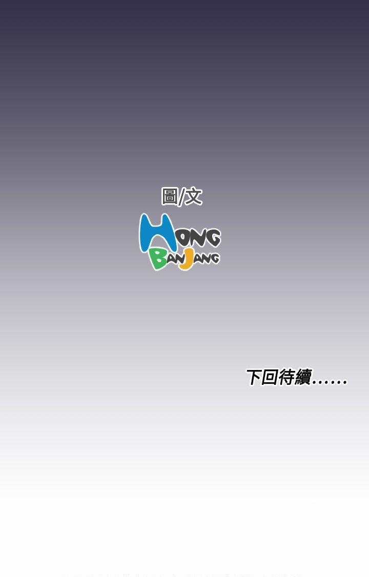 天使的眼泪韩漫全集-第5话无删减无遮挡章节图片 