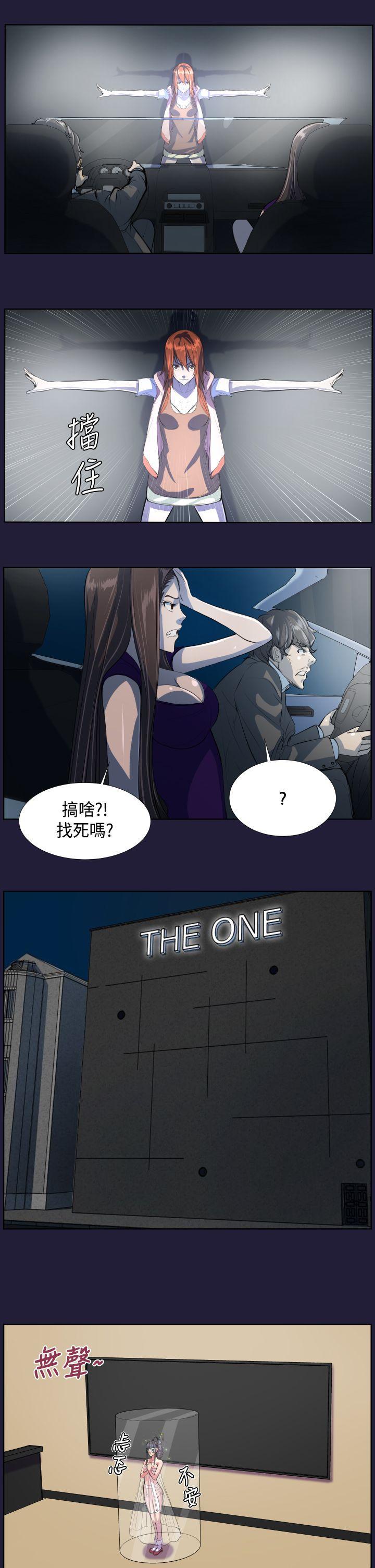 天使的眼泪韩漫全集-第6话无删减无遮挡章节图片 