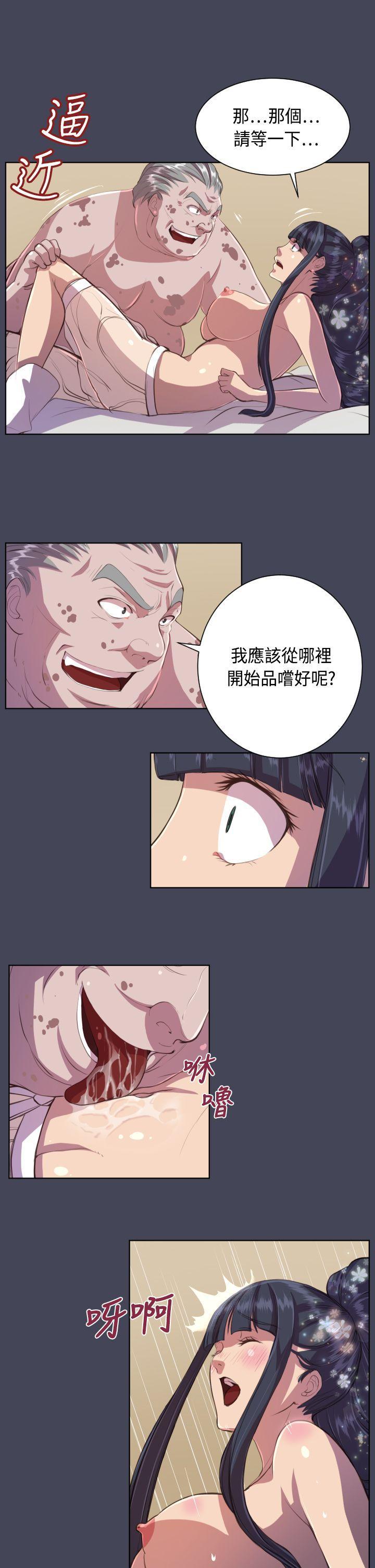 天使的眼泪韩漫全集-第8话无删减无遮挡章节图片 