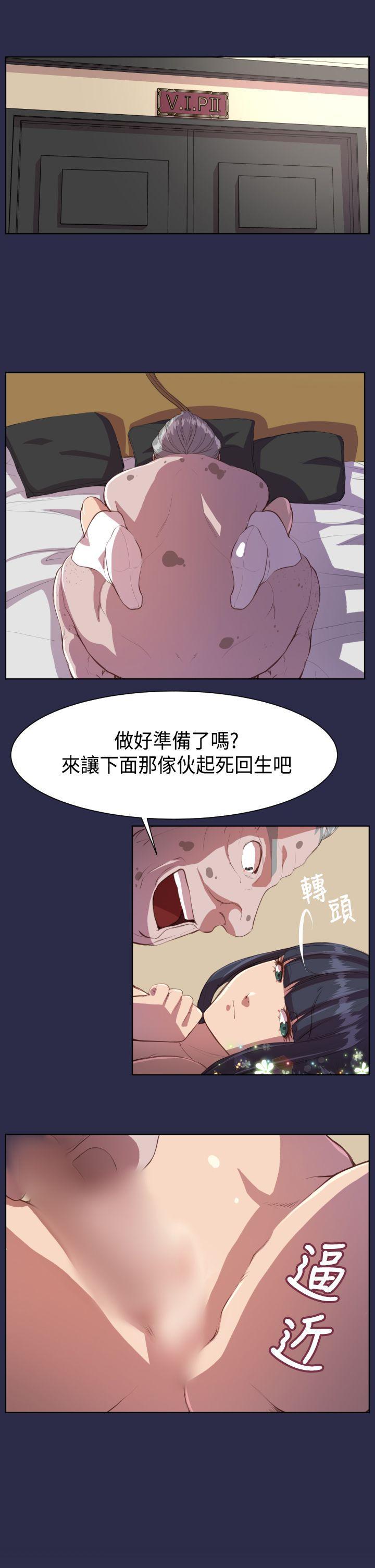天使的眼泪韩漫全集-第8话无删减无遮挡章节图片 