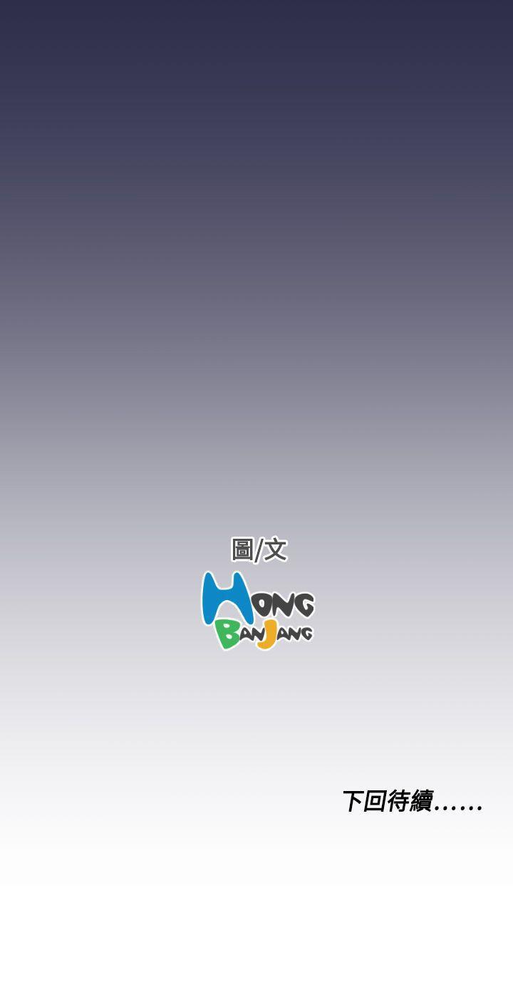天使的眼泪韩漫全集-第8话无删减无遮挡章节图片 