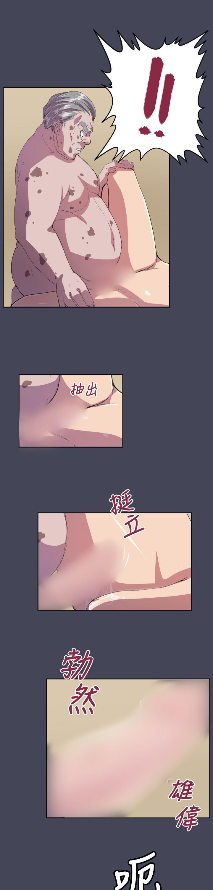 天使的眼泪韩漫全集-第9话无删减无遮挡章节图片 
