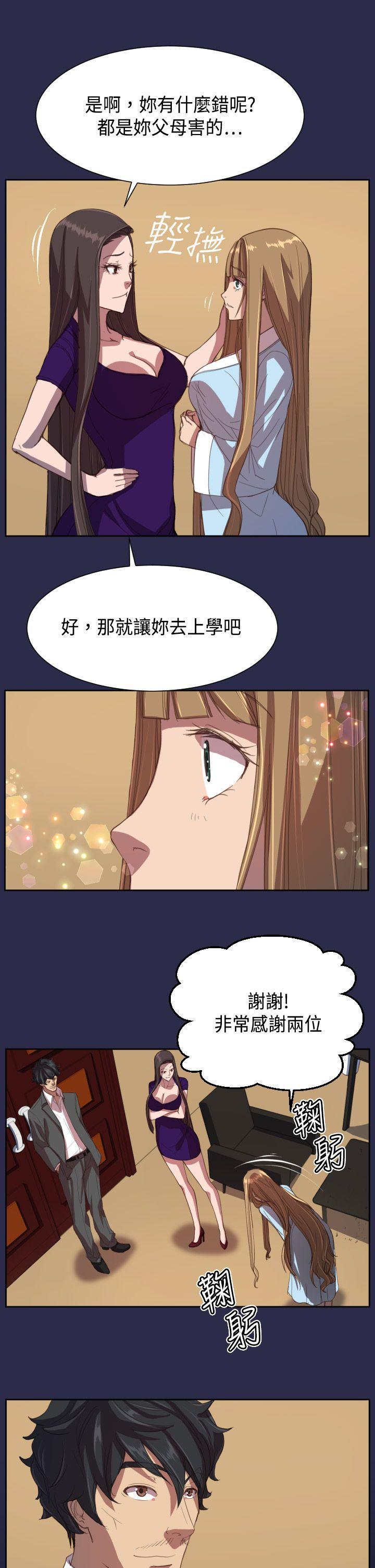 天使的眼泪韩漫全集-第10话无删减无遮挡章节图片 