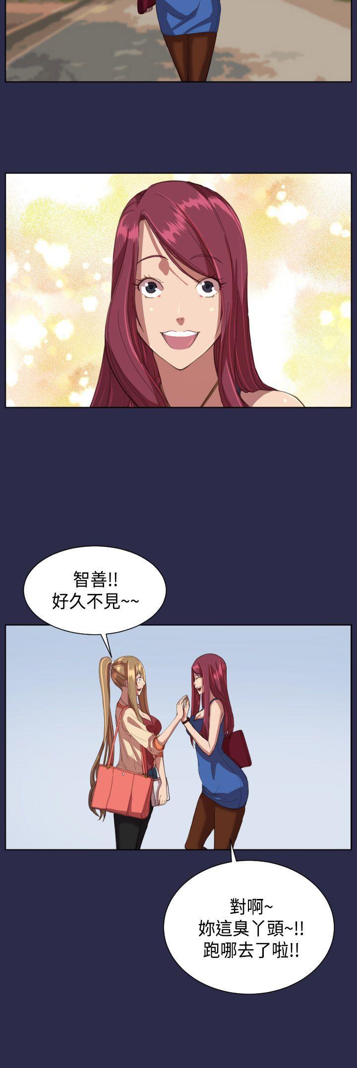 天使的眼泪韩漫全集-第10话无删减无遮挡章节图片 