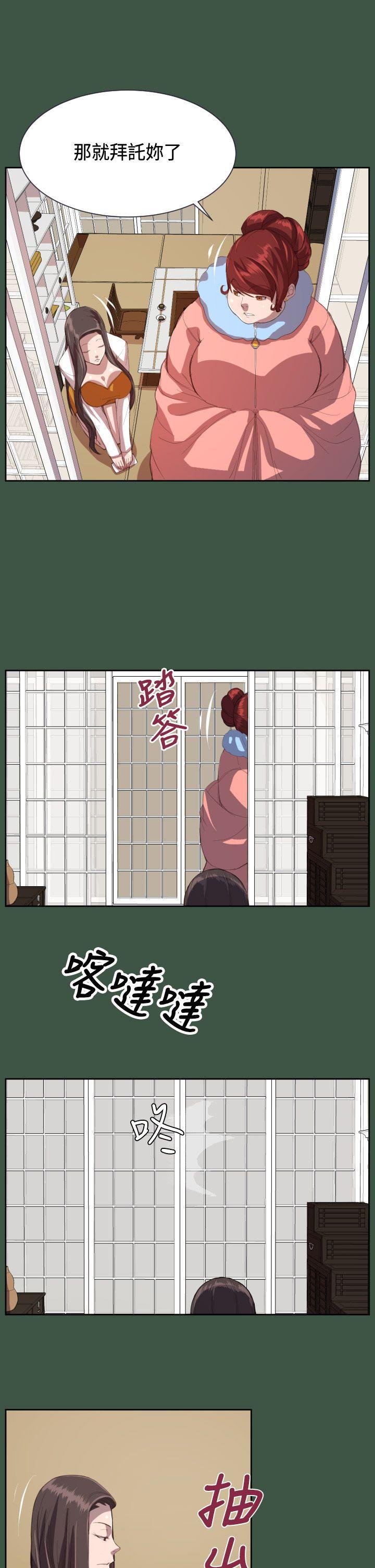 天使的眼泪韩漫全集-第10话无删减无遮挡章节图片 