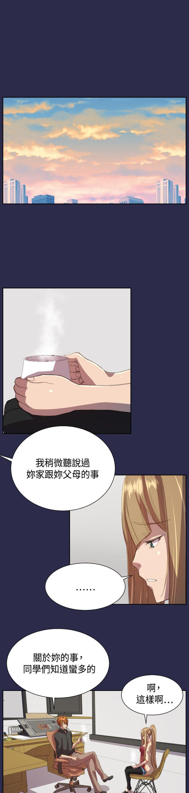 天使的眼泪韩漫全集-第10话无删减无遮挡章节图片 