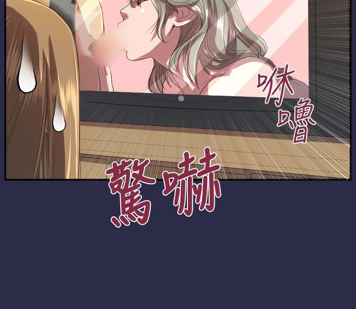 天使的眼泪韩漫全集-第11话无删减无遮挡章节图片 