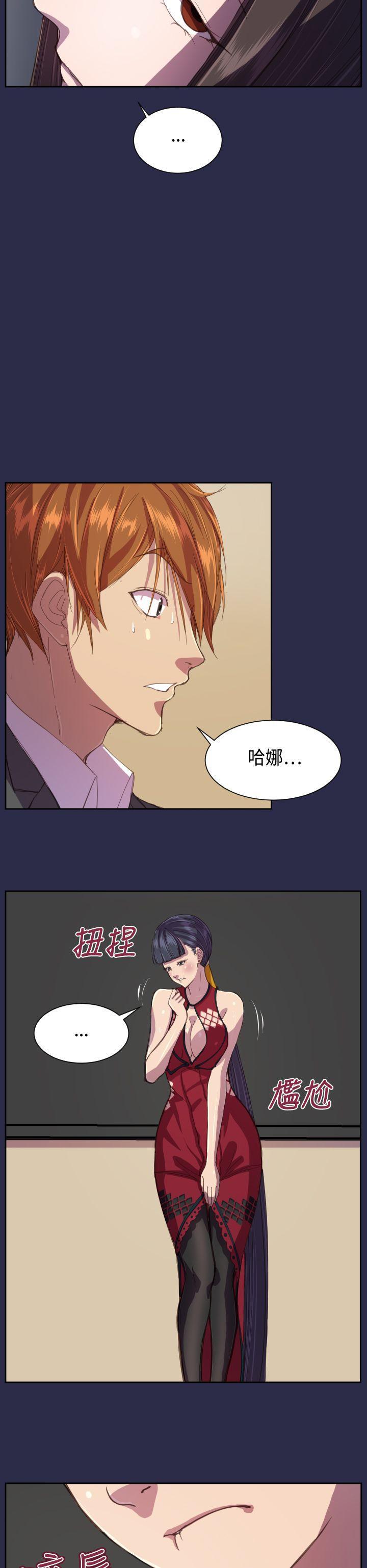 天使的眼泪韩漫全集-第12话无删减无遮挡章节图片 