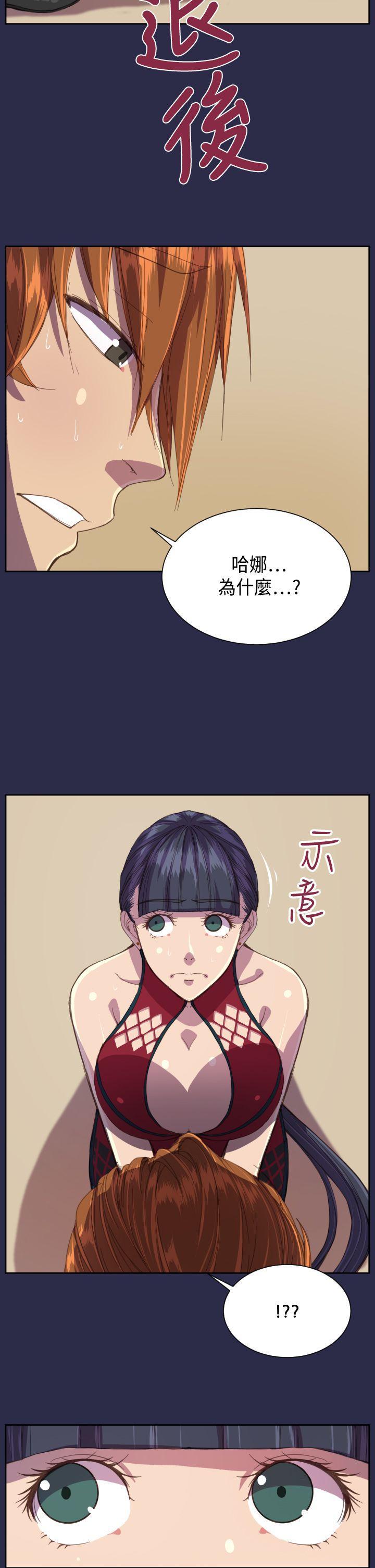 天使的眼泪韩漫全集-第12话无删减无遮挡章节图片 