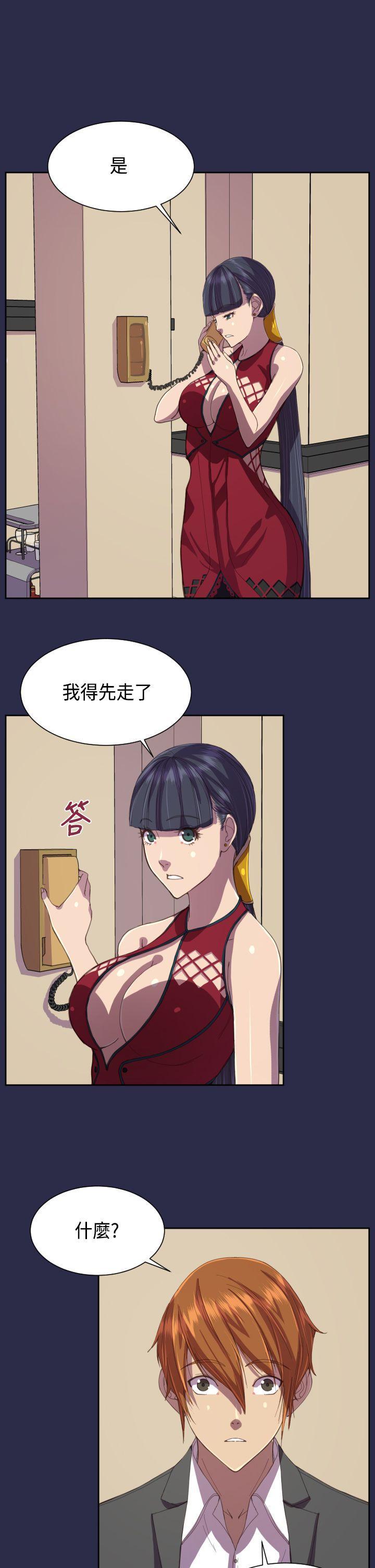 天使的眼泪韩漫全集-第12话无删减无遮挡章节图片 
