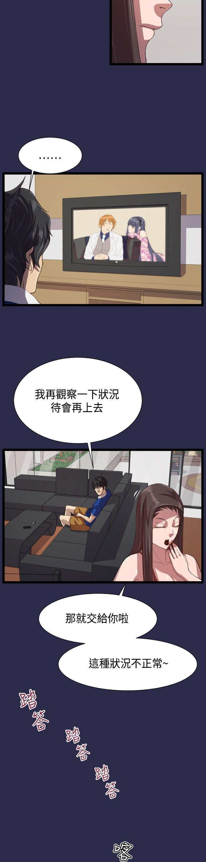 天使的眼泪韩漫全集-第13话无删减无遮挡章节图片 