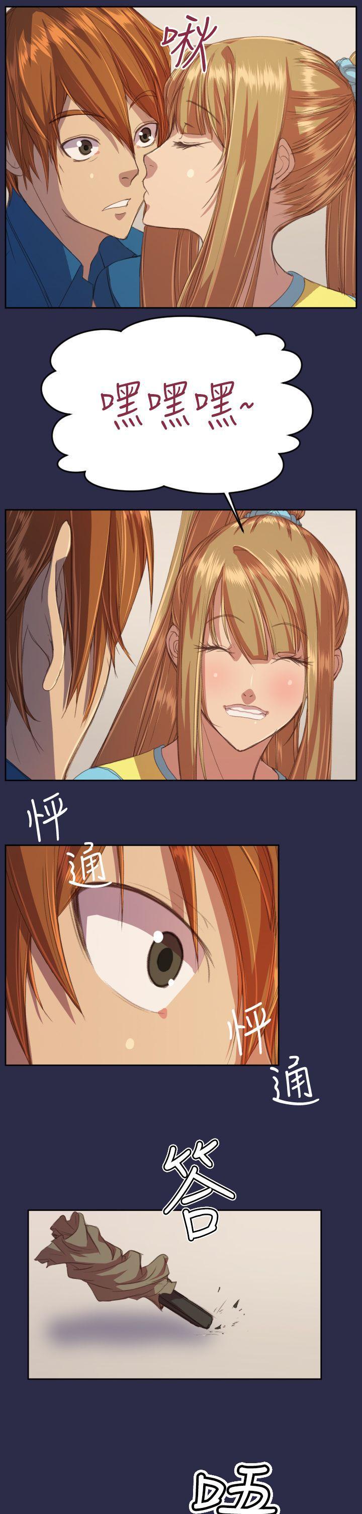 天使的眼泪韩漫全集-第14话无删减无遮挡章节图片 