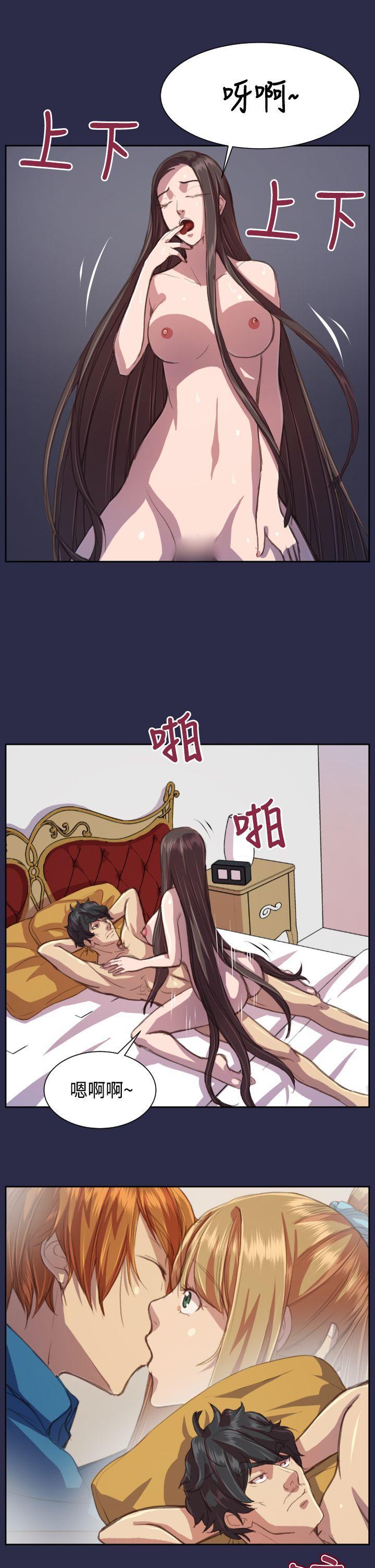 天使的眼泪韩漫全集-第14话无删减无遮挡章节图片 