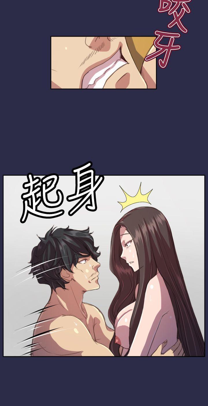 天使的眼泪韩漫全集-第14话无删减无遮挡章节图片 