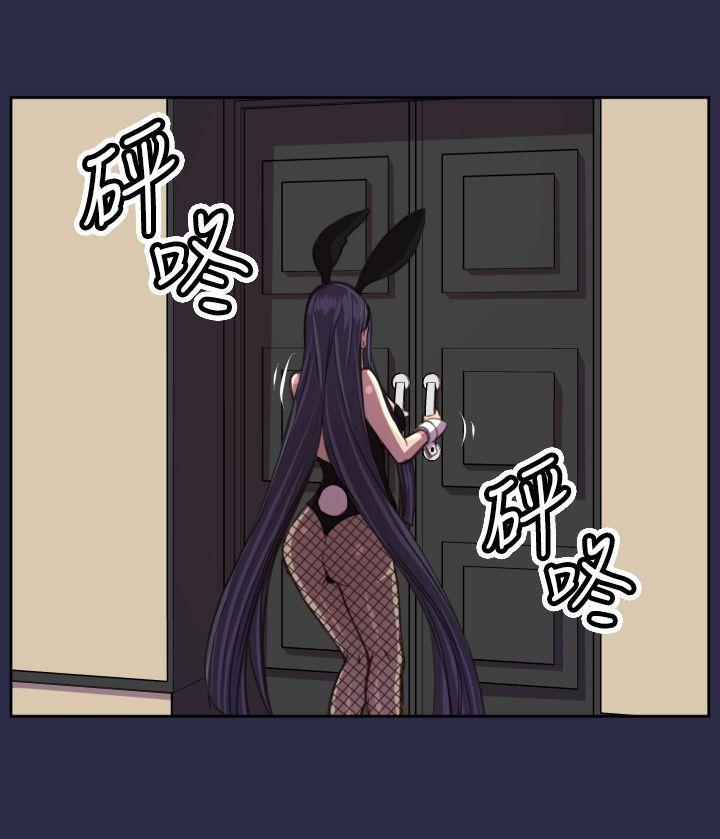 天使的眼泪韩漫全集-第16话无删减无遮挡章节图片 