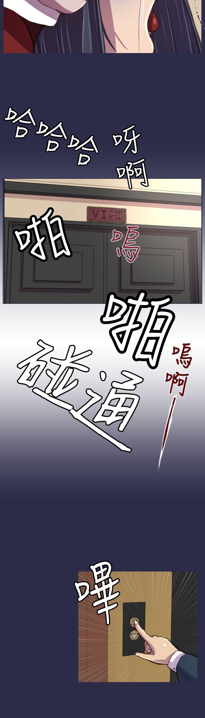 天使的眼泪韩漫全集-第16话无删减无遮挡章节图片 