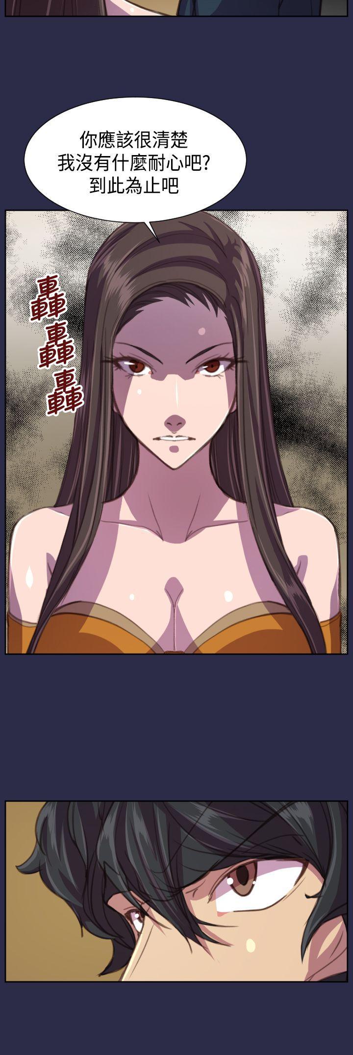 天使的眼泪韩漫全集-第16话无删减无遮挡章节图片 