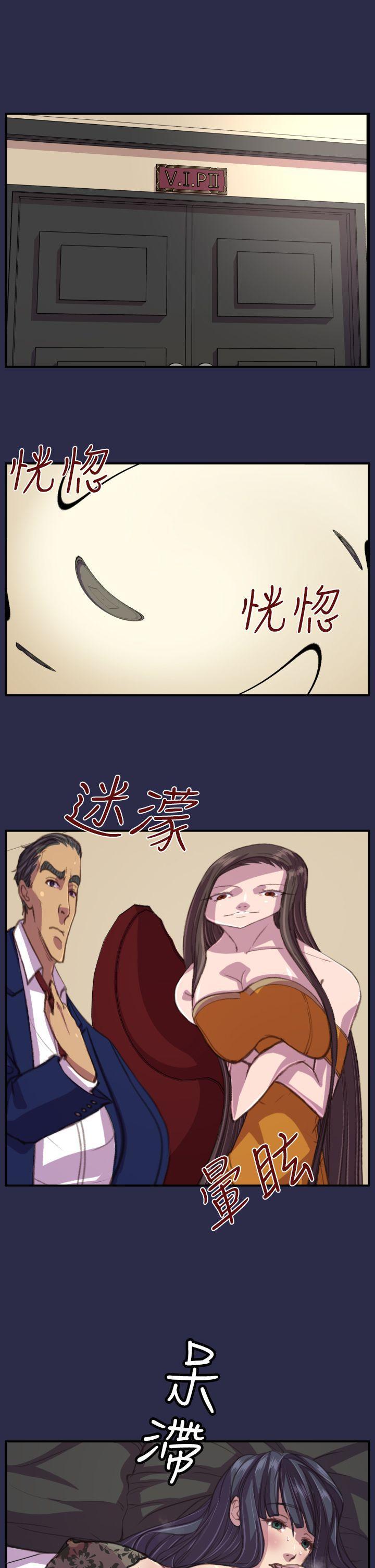 天使的眼泪韩漫全集-第17话无删减无遮挡章节图片 