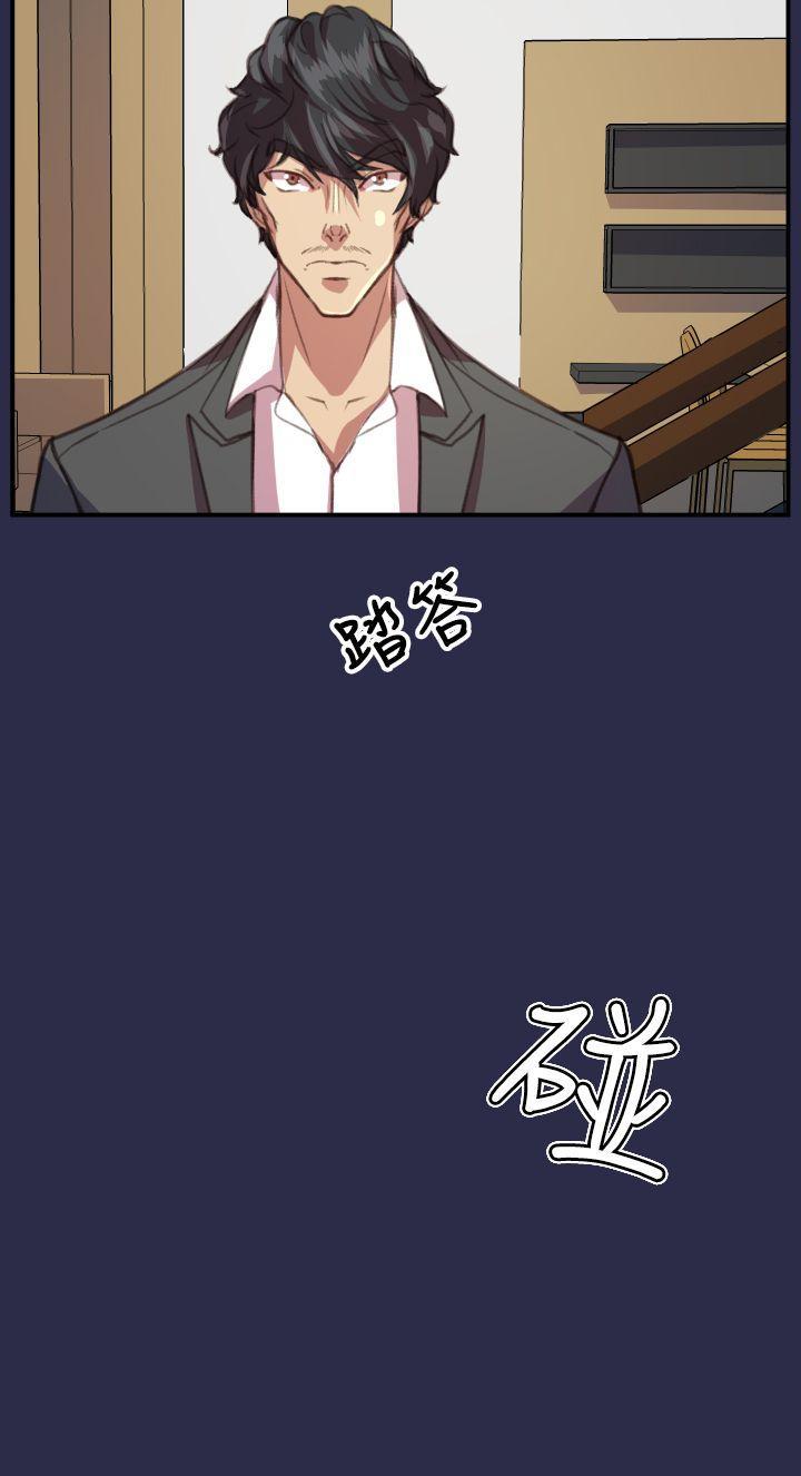 天使的眼泪韩漫全集-第17话无删减无遮挡章节图片 