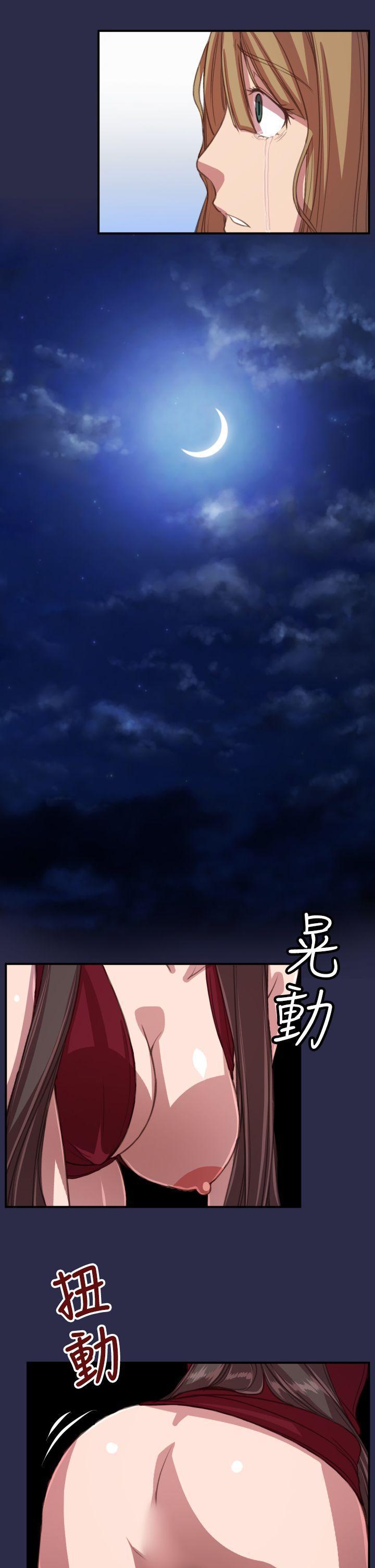 天使的眼泪韩漫全集-第17话无删减无遮挡章节图片 