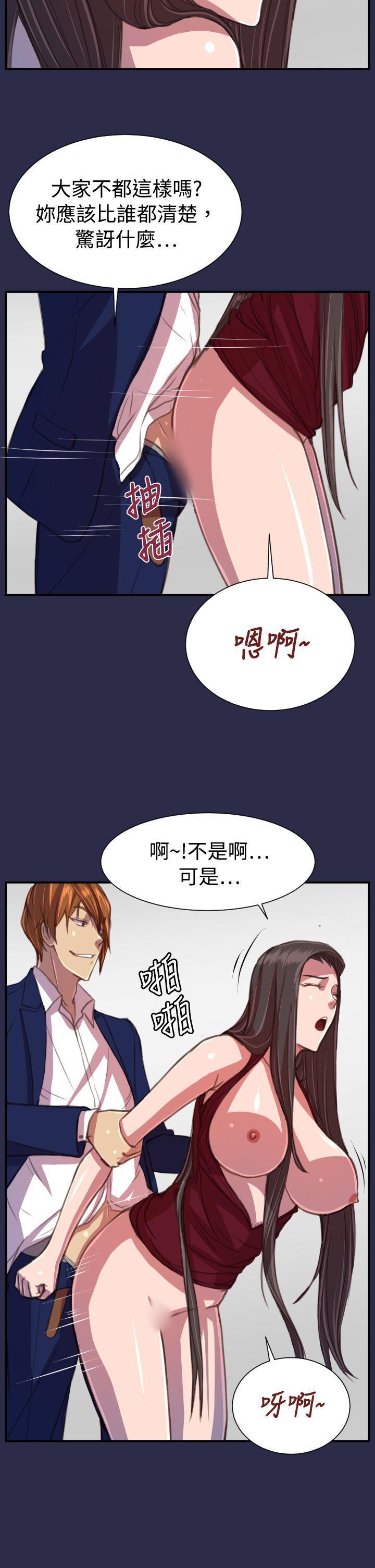 天使的眼泪韩漫全集-第18话无删减无遮挡章节图片 