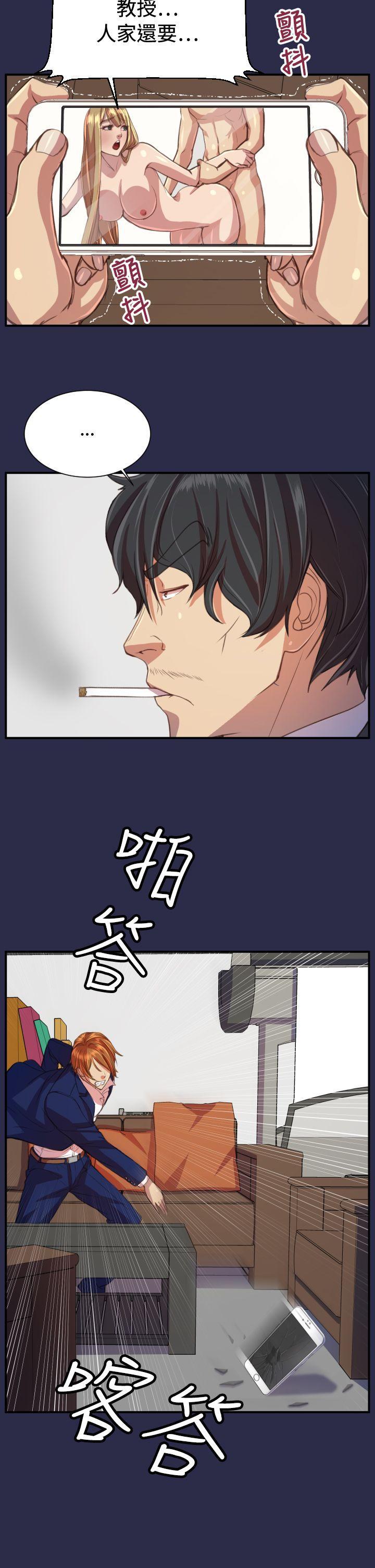 天使的眼泪韩漫全集-第18话无删减无遮挡章节图片 