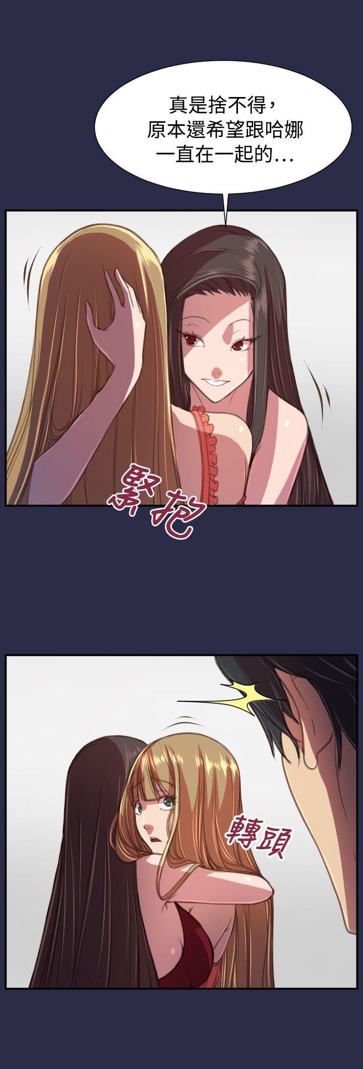 天使的眼泪韩漫全集-第19话无删减无遮挡章节图片 