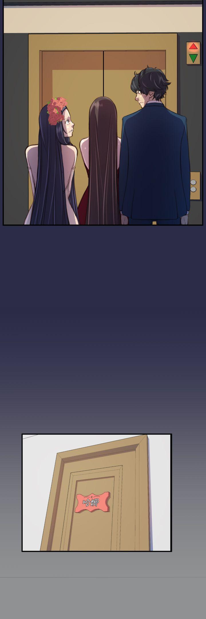 天使的眼泪韩漫全集-第19话无删减无遮挡章节图片 