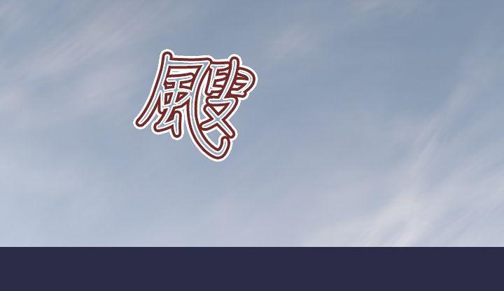 天使的眼泪韩漫全集-第19话无删减无遮挡章节图片 