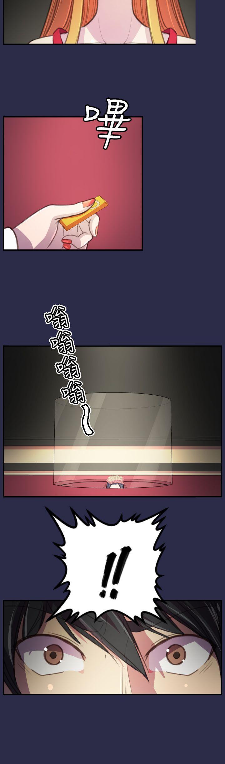 天使的眼泪韩漫全集-最终话无删减无遮挡章节图片 