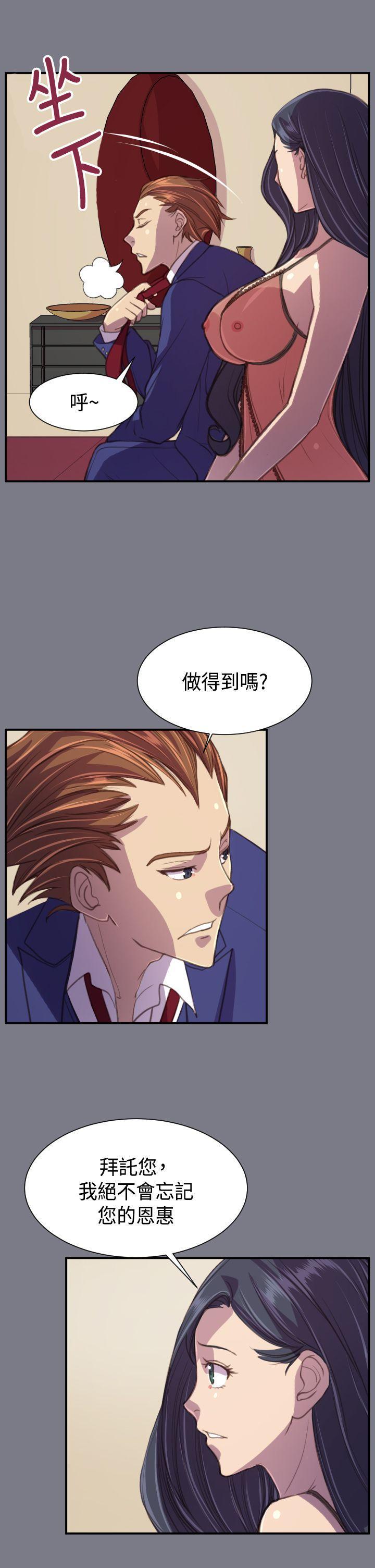 天使的眼泪韩漫全集-最终话无删减无遮挡章节图片 