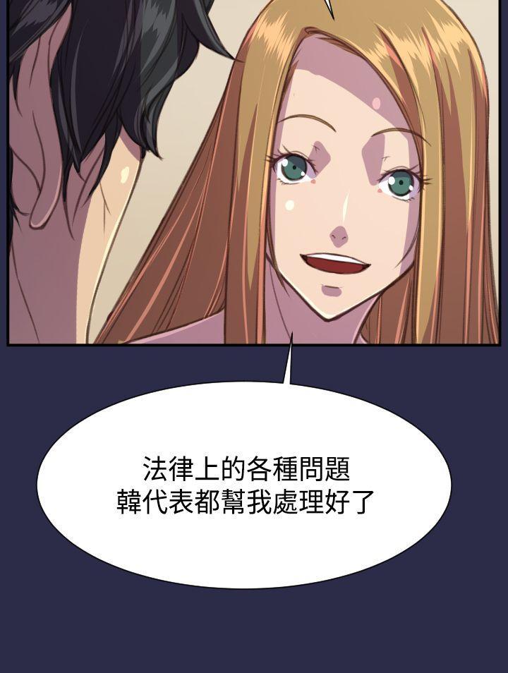 天使的眼泪韩漫全集-最终话无删减无遮挡章节图片 