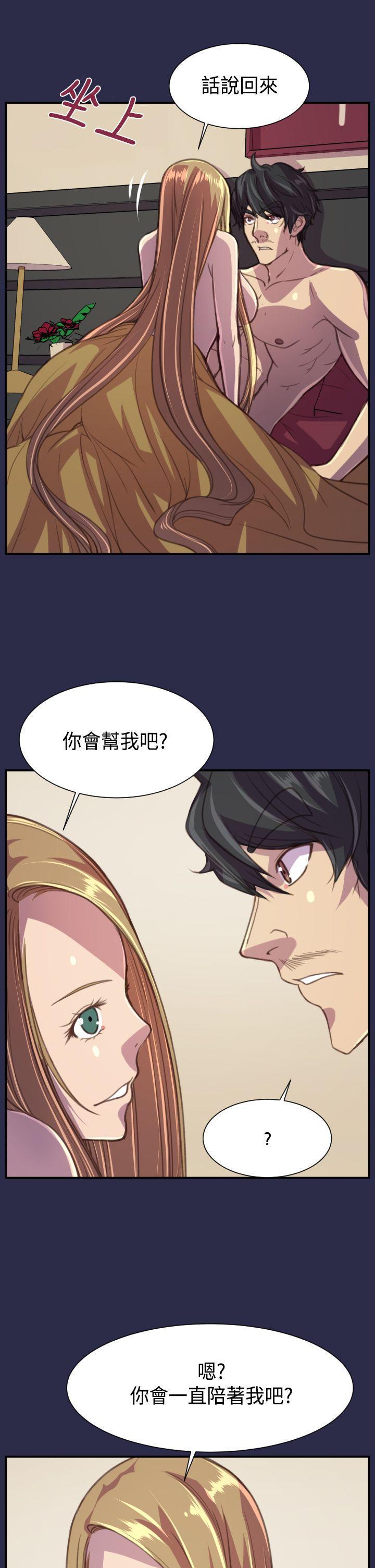 天使的眼泪韩漫全集-最终话无删减无遮挡章节图片 