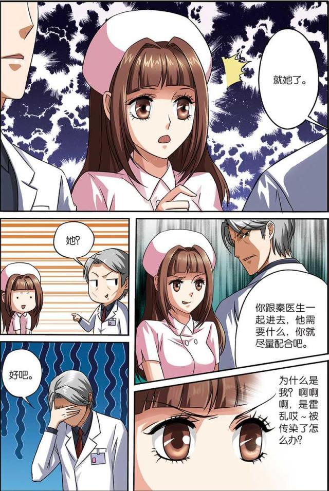 父与子漫画图片韩漫全集-第1话无删减无遮挡章节图片 