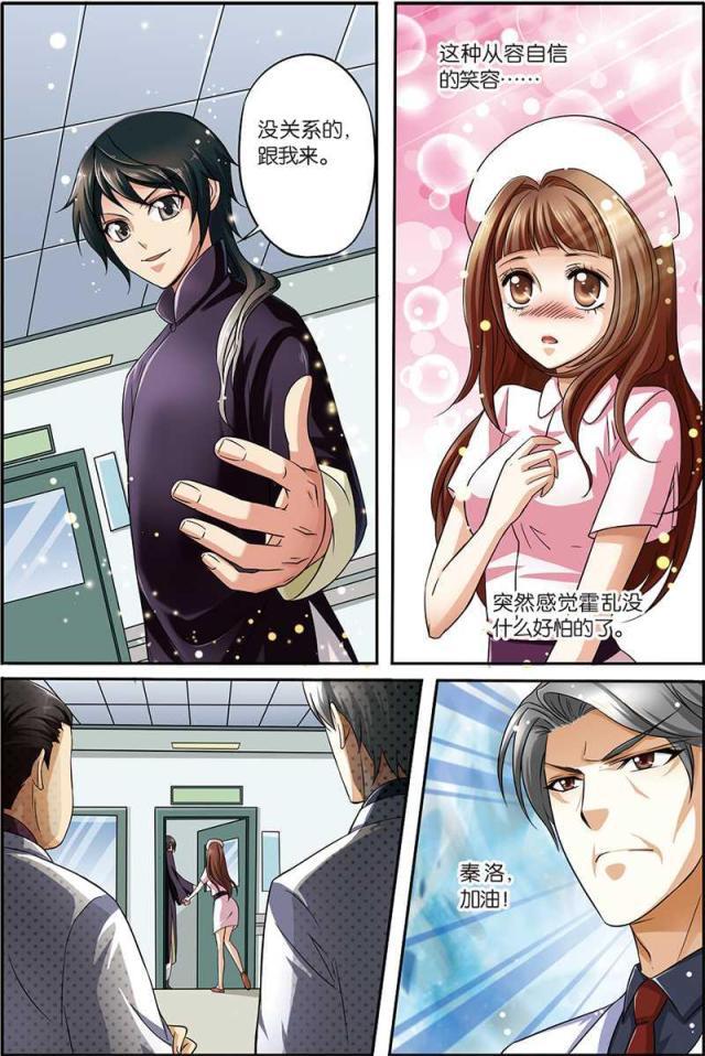 父与子漫画图片韩漫全集-第1话无删减无遮挡章节图片 