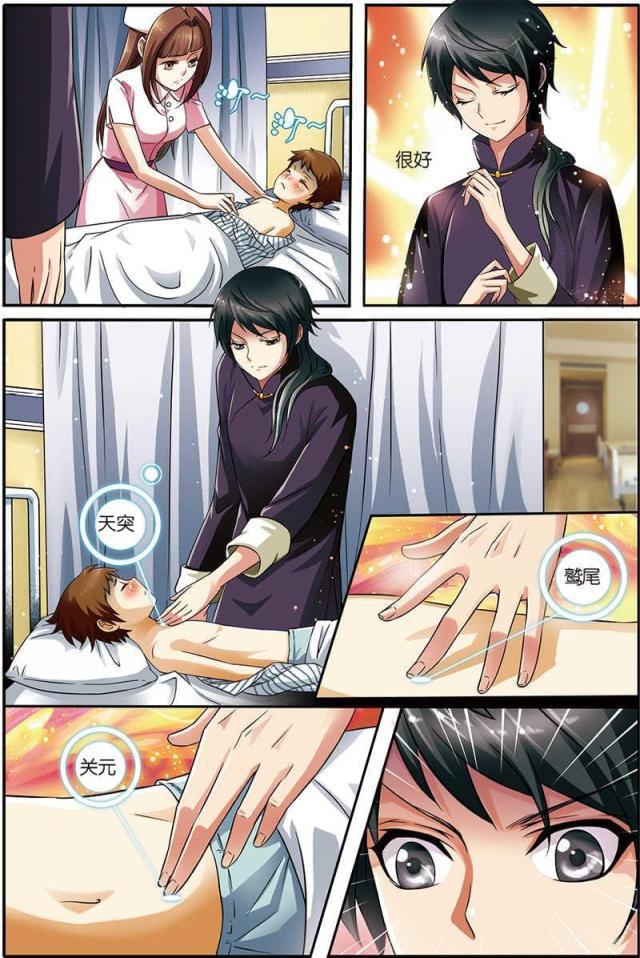 父与子漫画图片韩漫全集-第2话无删减无遮挡章节图片 