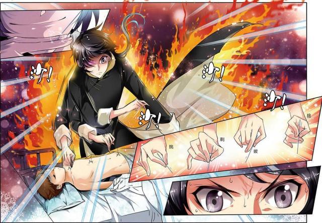 父与子漫画图片韩漫全集-第2话无删减无遮挡章节图片 