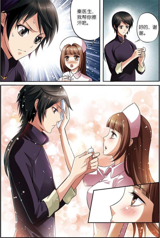 父与子漫画图片韩漫全集-第2话无删减无遮挡章节图片 