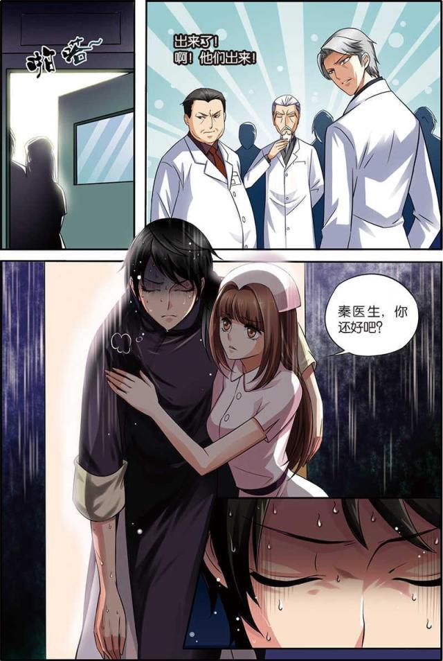 父与子漫画图片韩漫全集-第3话无删减无遮挡章节图片 