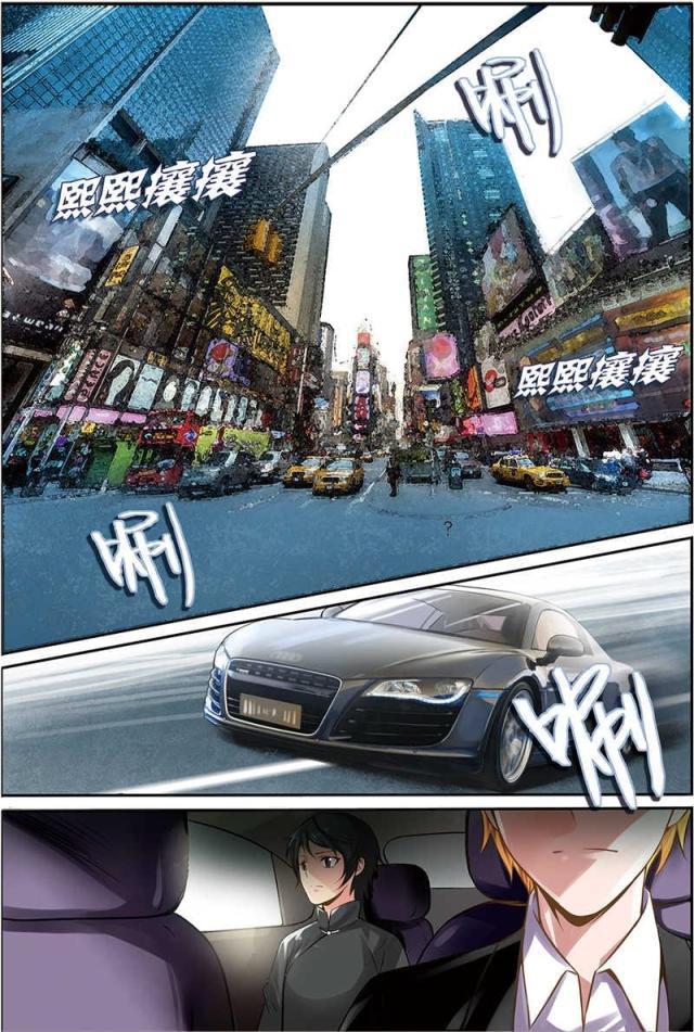 父与子漫画图片韩漫全集-第5话无删减无遮挡章节图片 